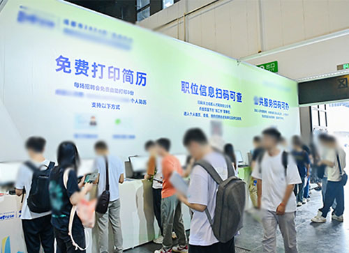 阿瓦提县人才招聘会